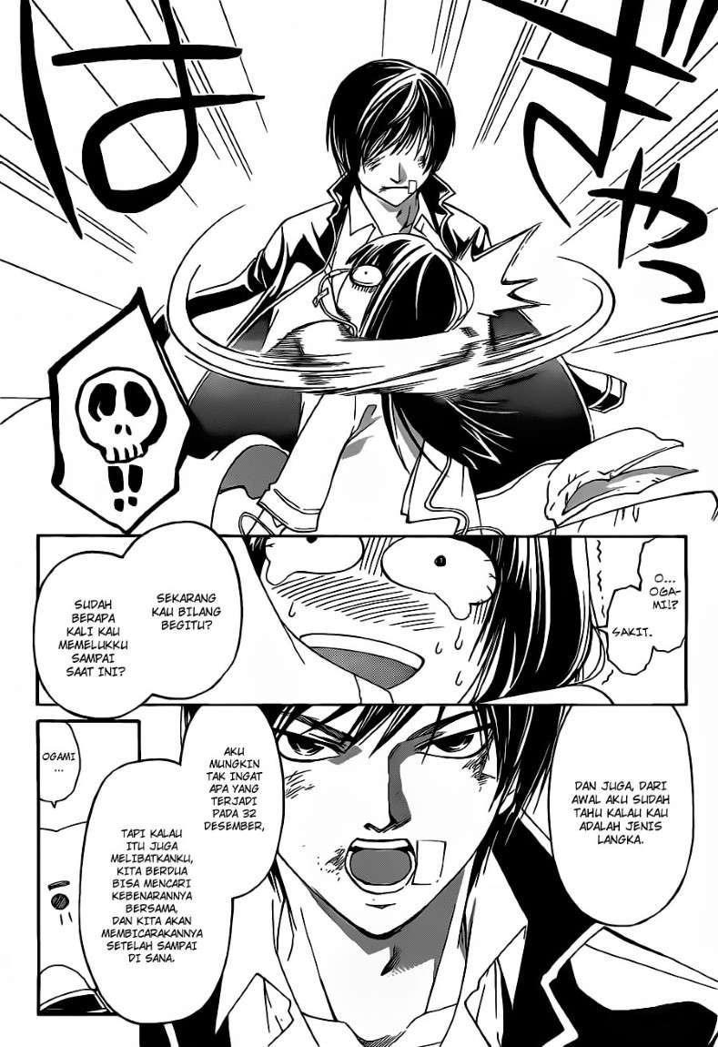 Chapter 125 - halaman 19
