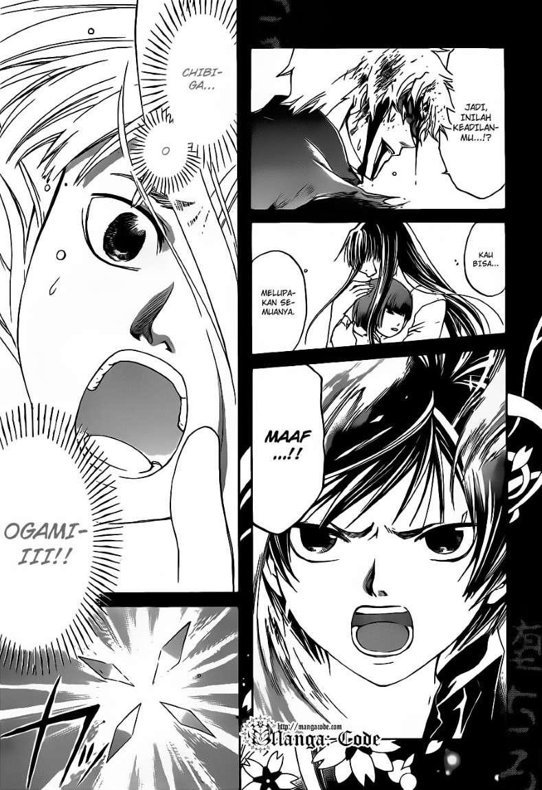 Chapter 125 - halaman 7