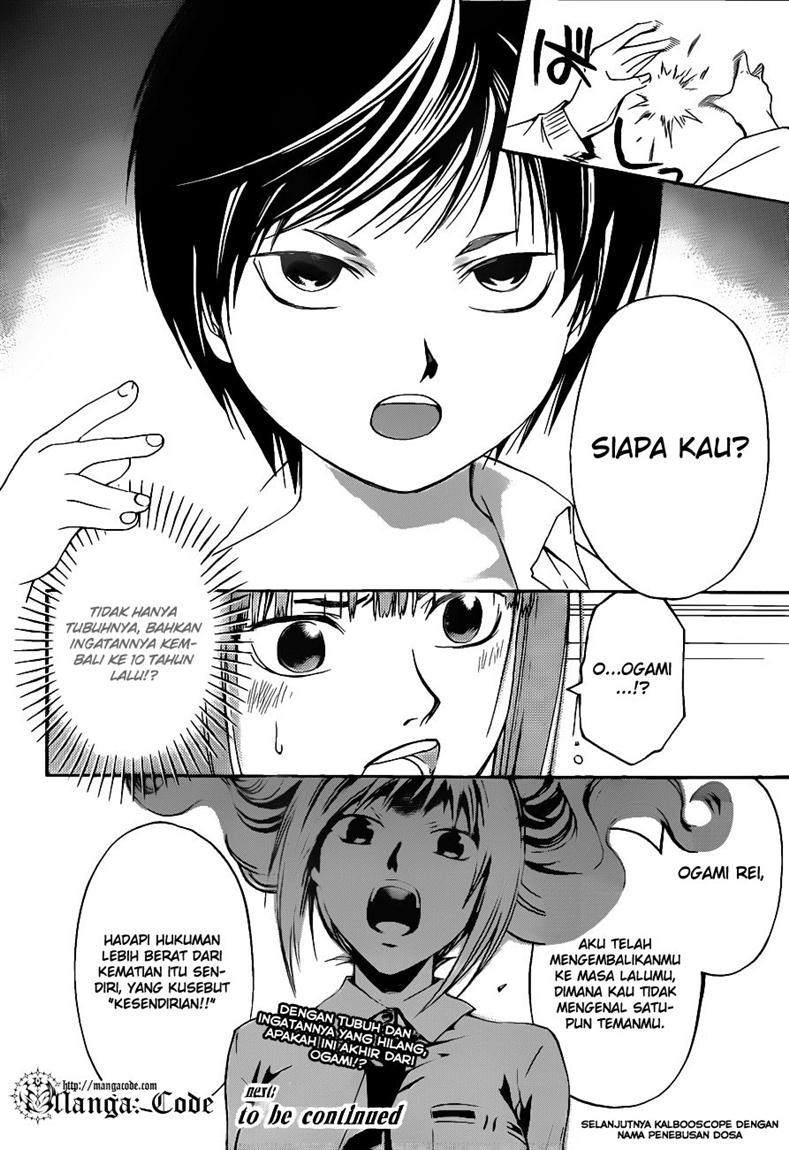 Chapter 119 - halaman 20