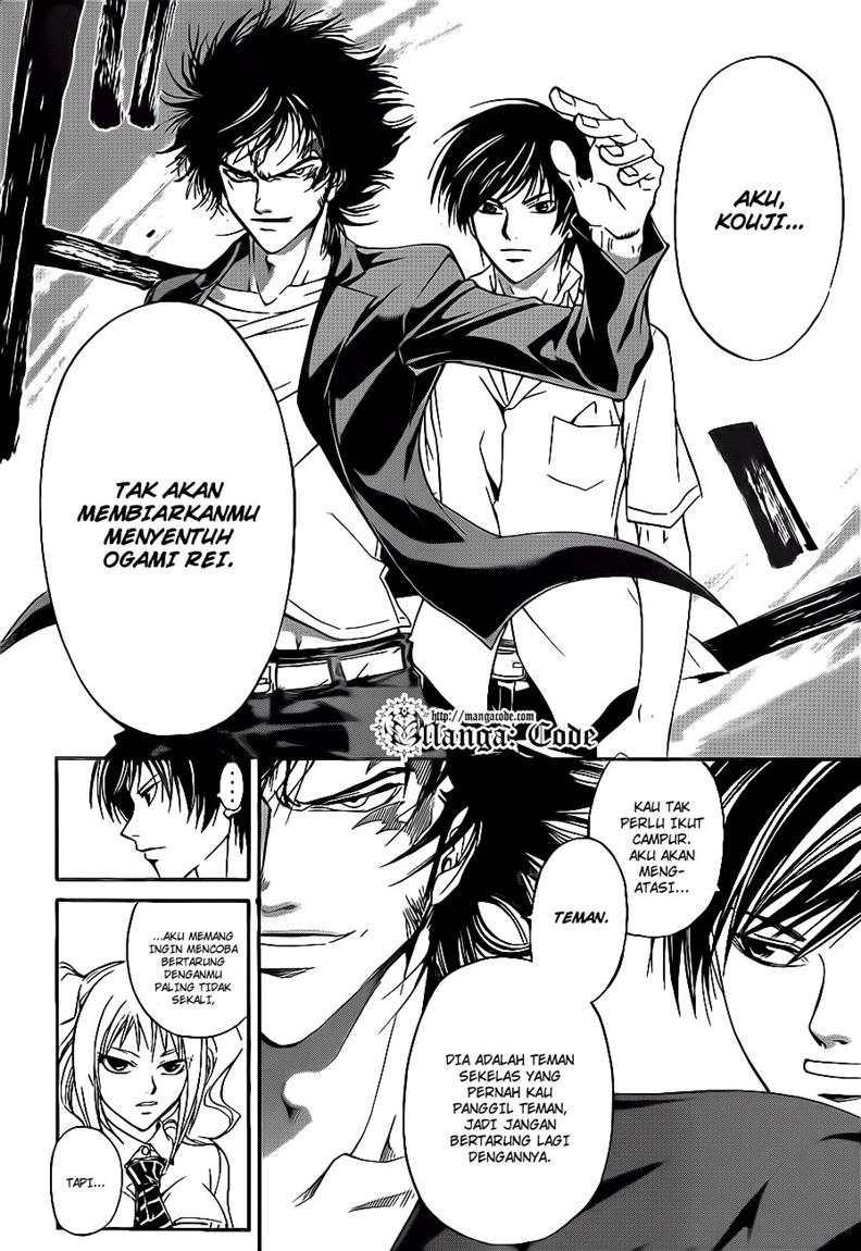Chapter 117 - halaman 7