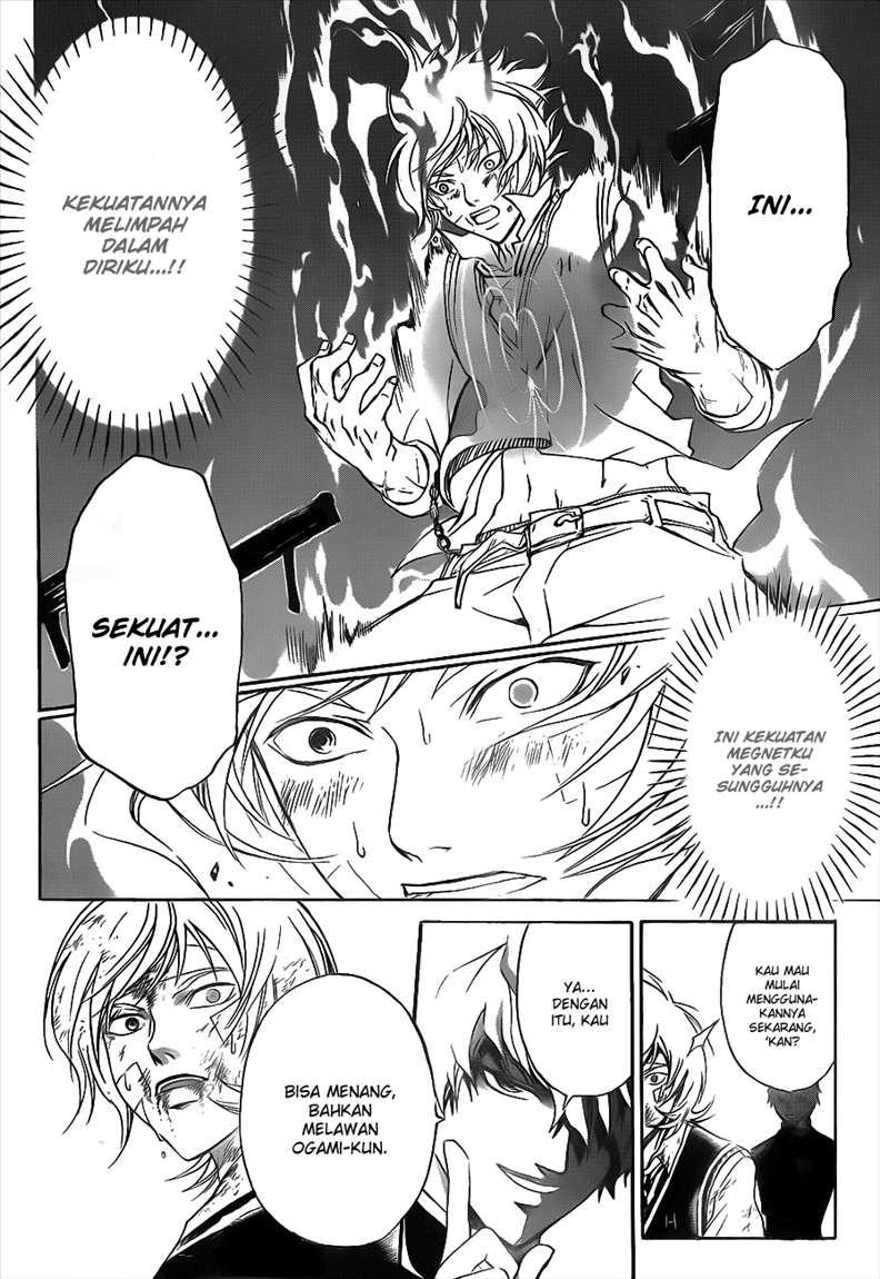 Chapter 116 - halaman 21