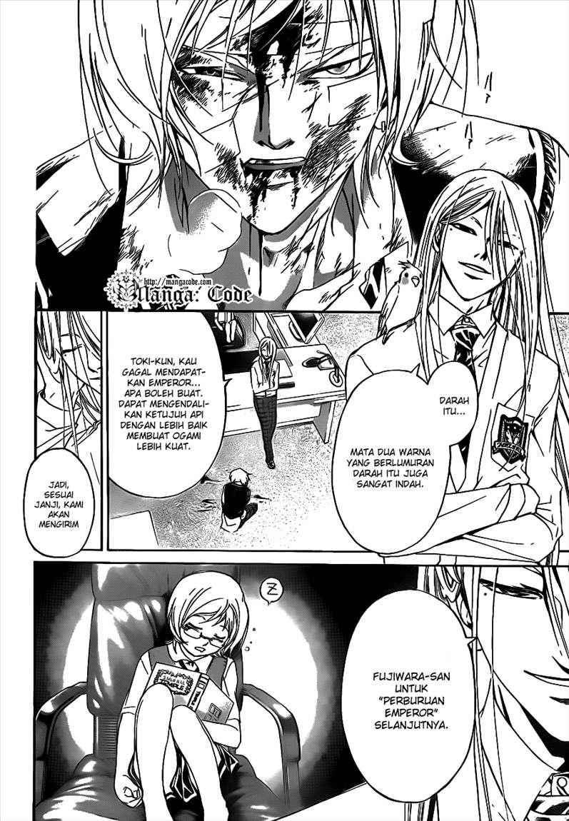 Chapter 116 - halaman 7