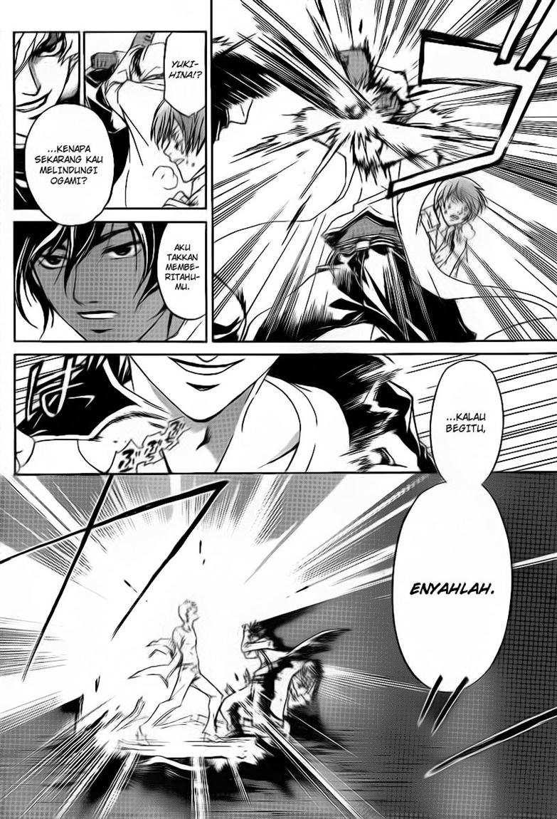 Chapter 110 - halaman 12