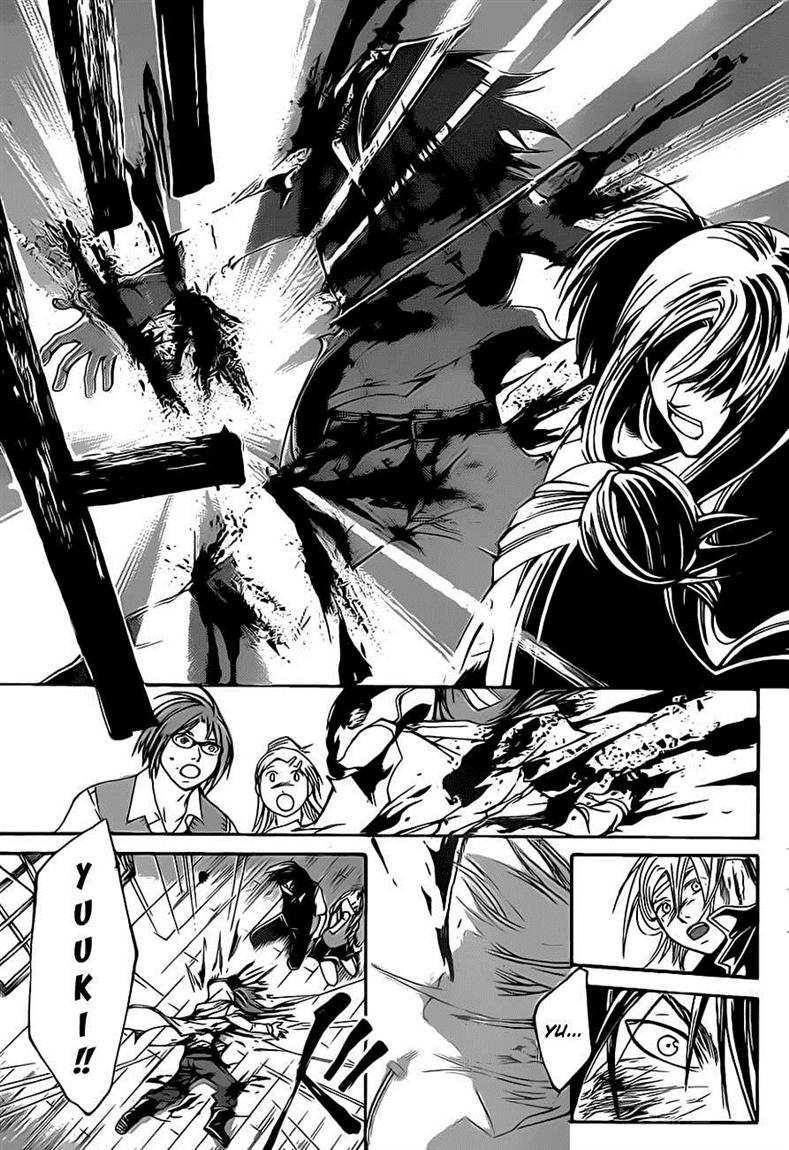 Chapter 108 - halaman 20