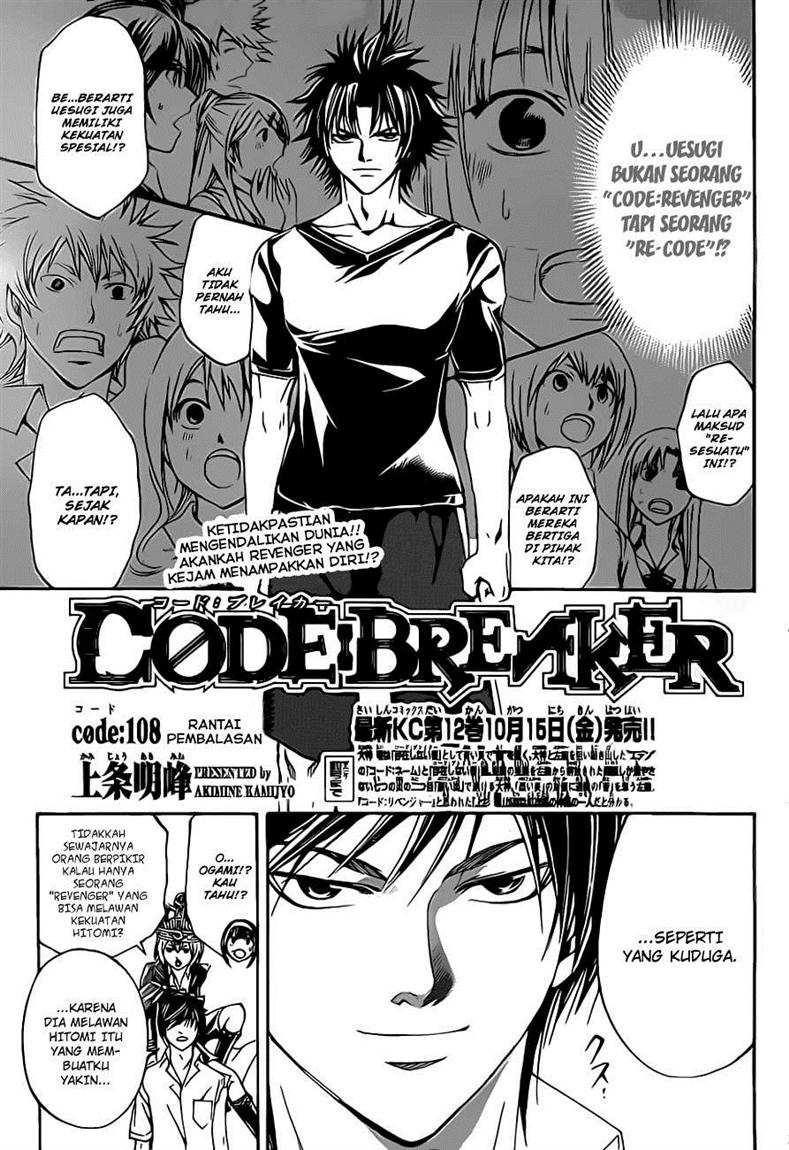 Chapter 108 - halaman 3