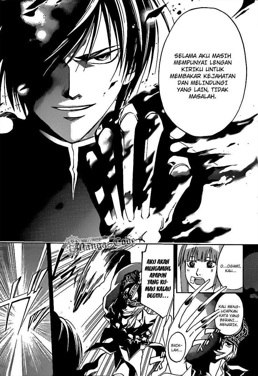 Chapter 107 - halaman 12