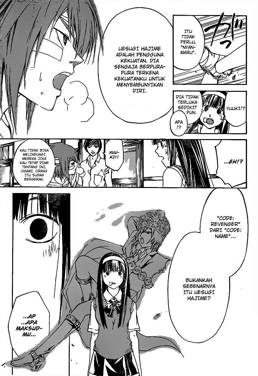 Chapter 107 - halaman 16