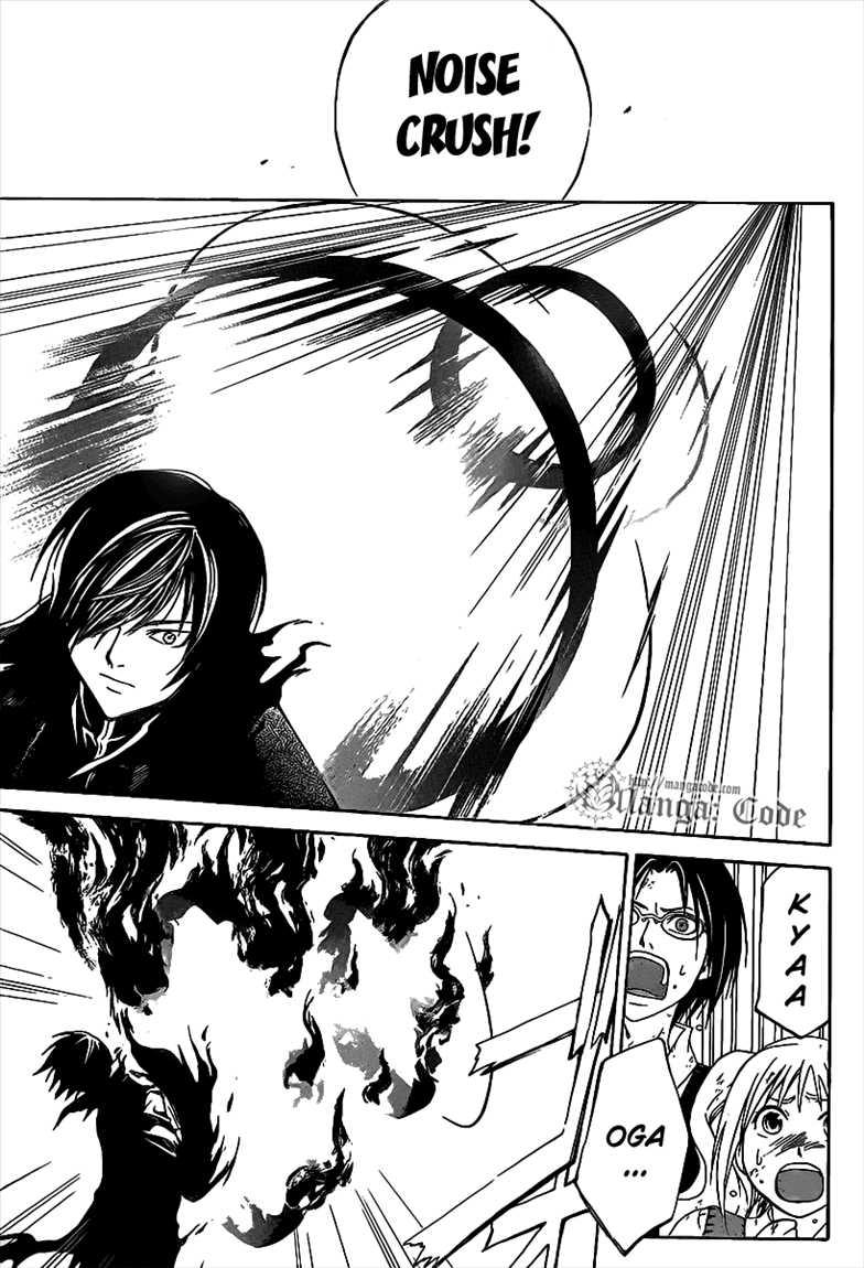 Chapter 103 - halaman 20