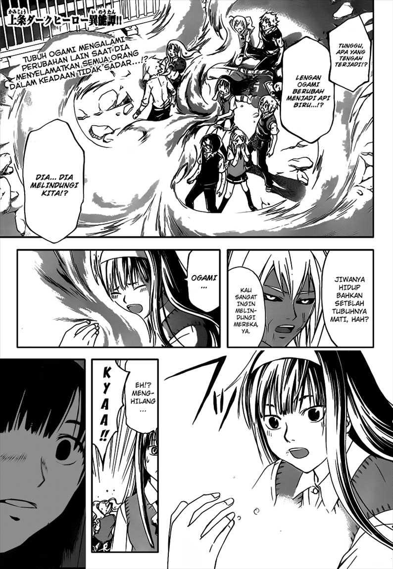 Chapter 103 - halaman 3