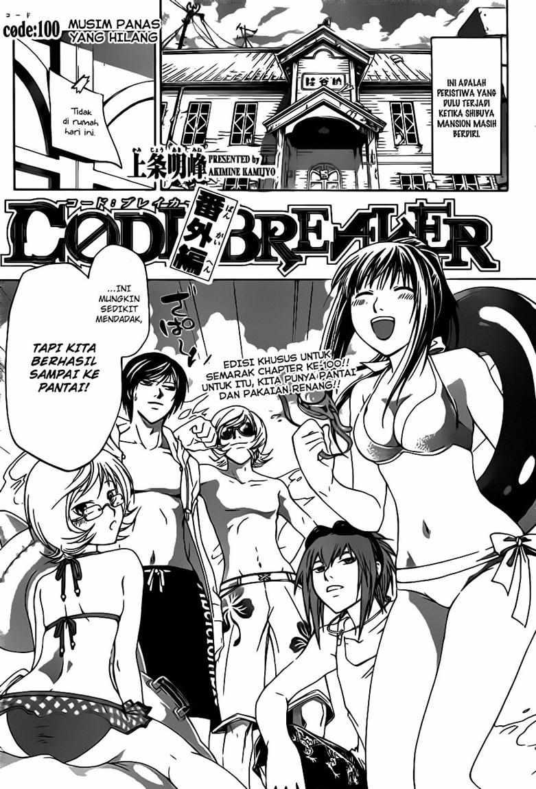 Chapter 100 - halaman 4