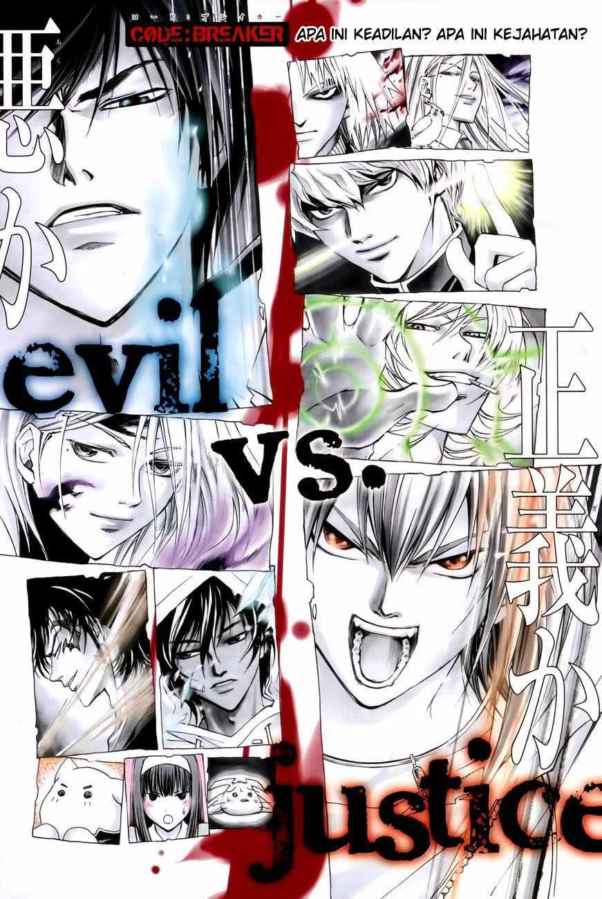 Chapter 99 - halaman 2