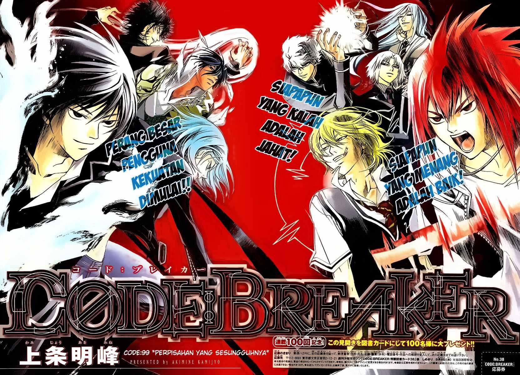 Chapter 99 - halaman 3