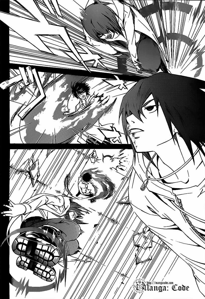 Chapter 99 - halaman 7