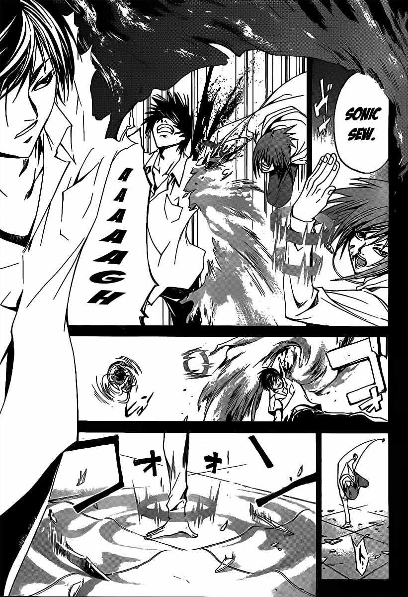 Chapter 99 - halaman 8