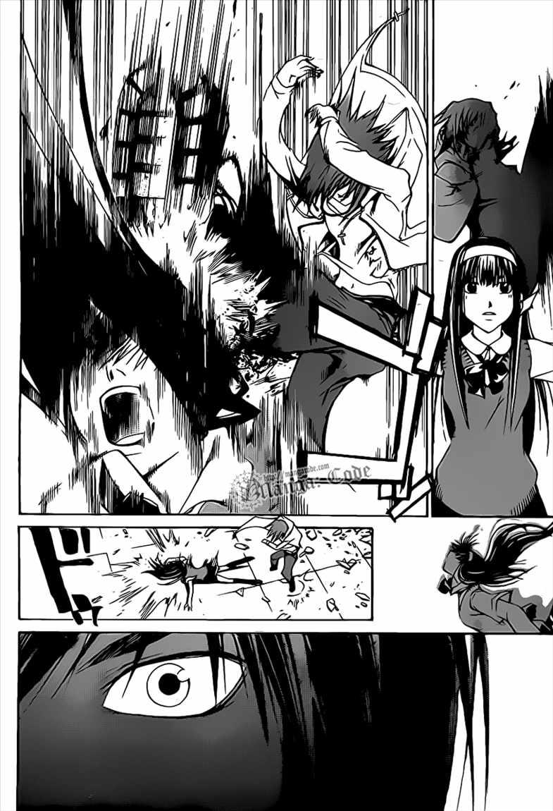 Chapter 98 - halaman 17