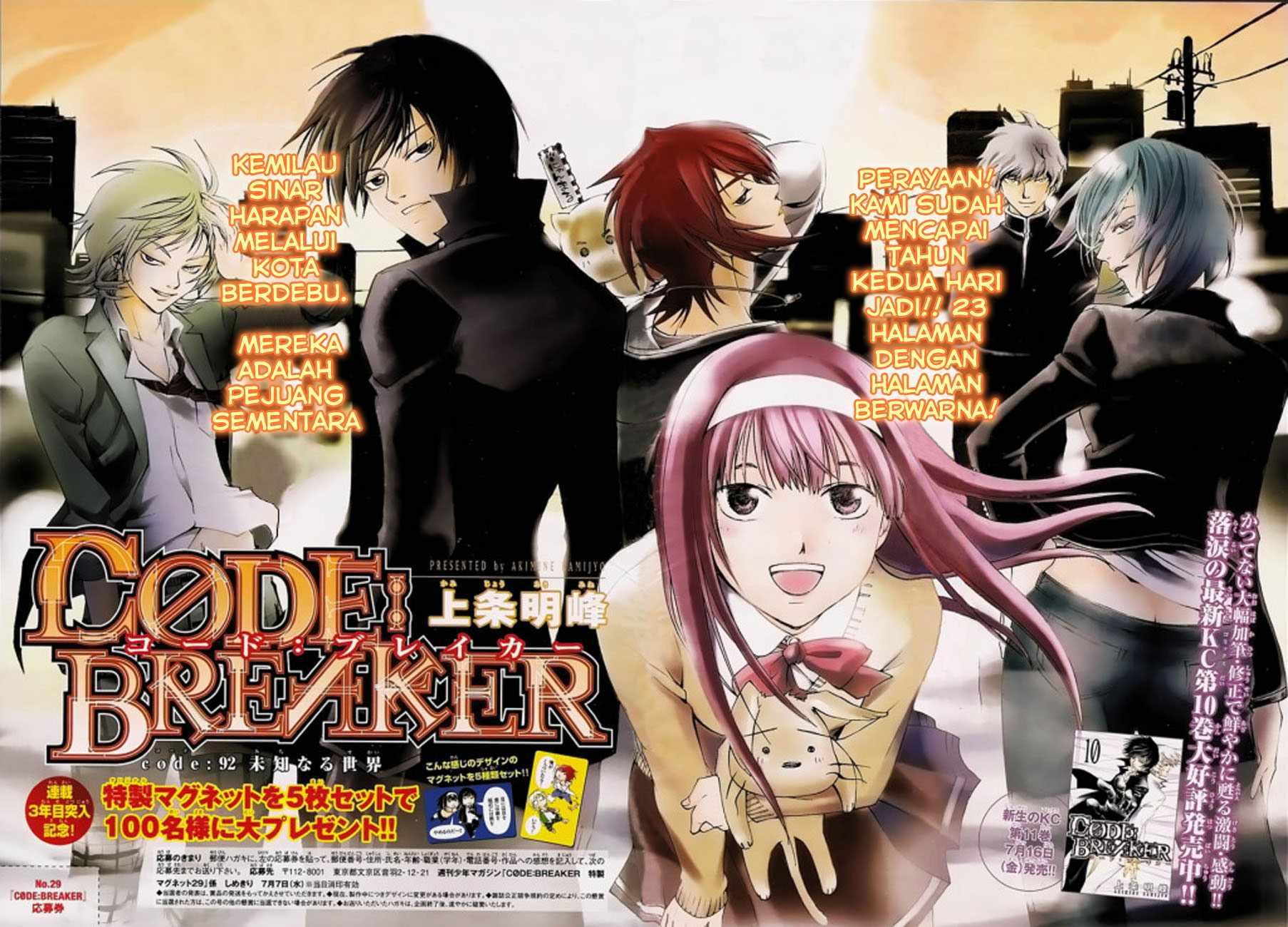 Chapter 92 - halaman 3