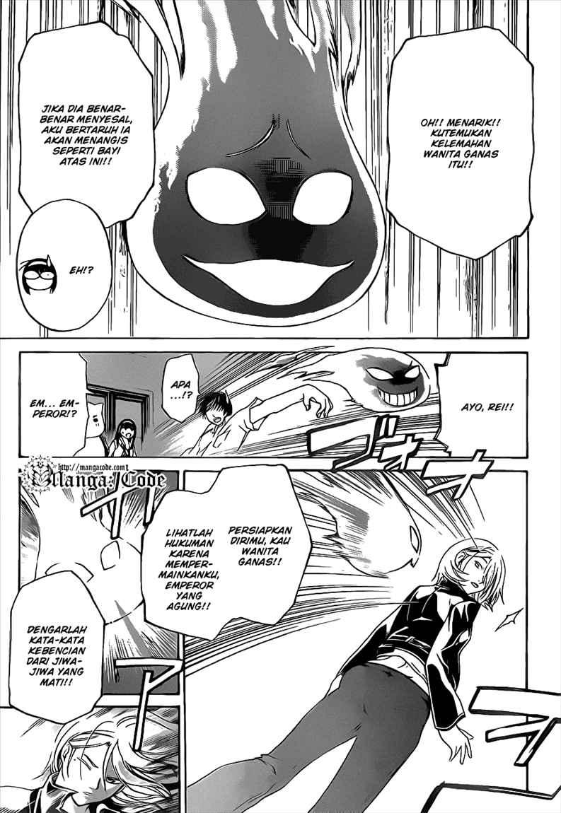 Chapter 88 - halaman 16