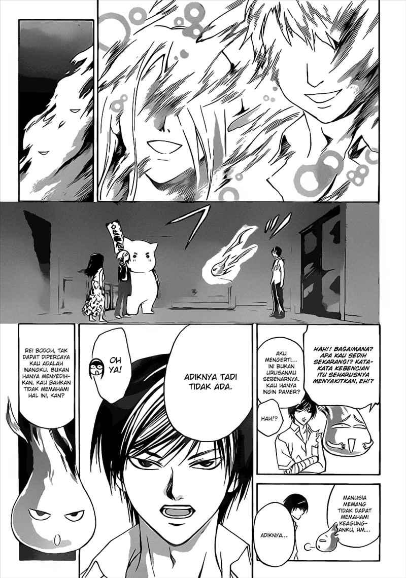 Chapter 88 - halaman 20