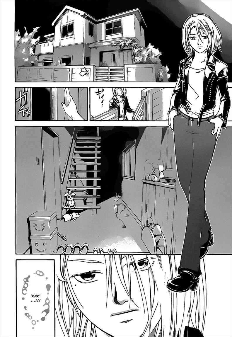 Chapter 88 - halaman 9