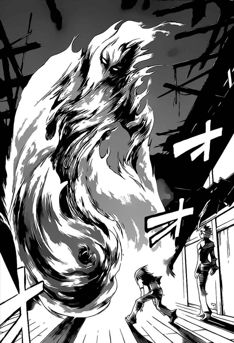 Chapter 87 - halaman 9