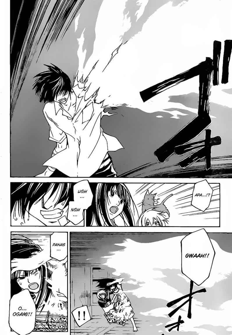 Chapter 86 - halaman 12