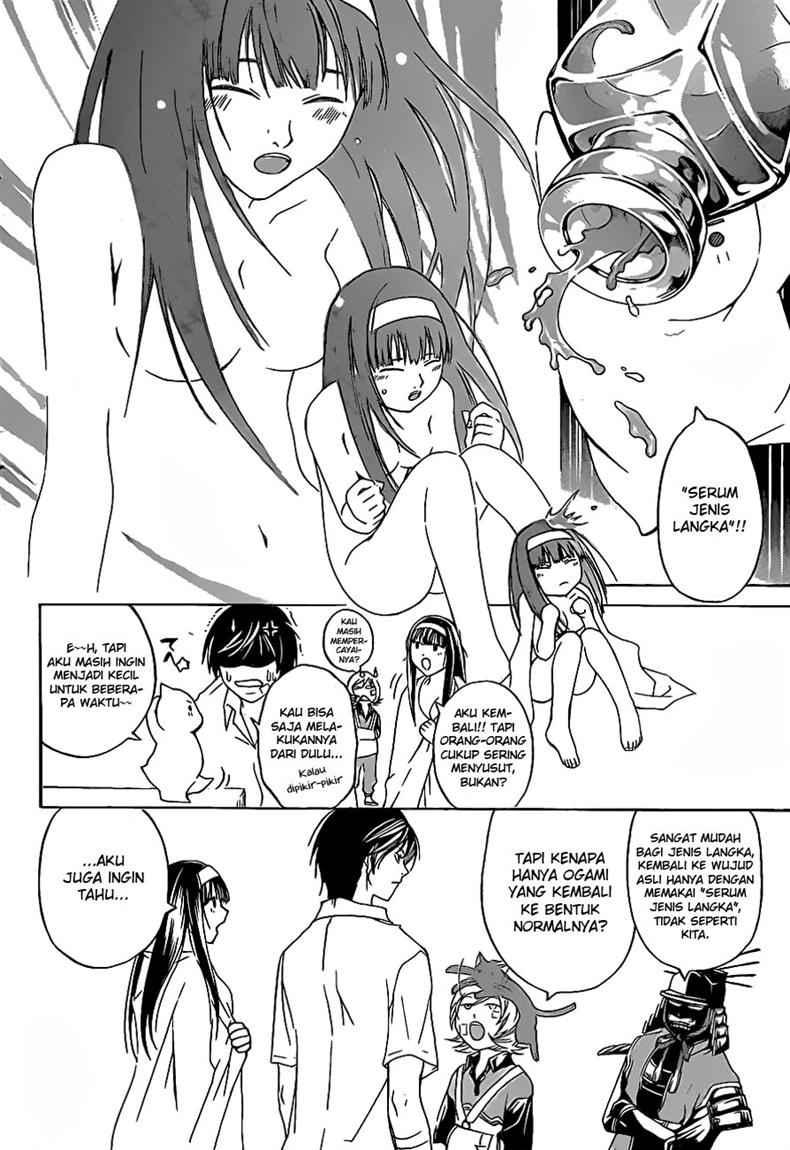 Chapter 85 - halaman 21