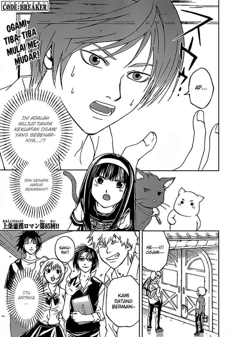 Chapter 85 - halaman 4