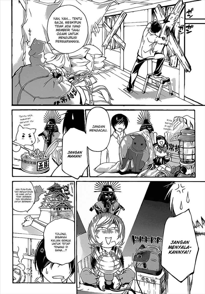 Chapter 84 - halaman 14