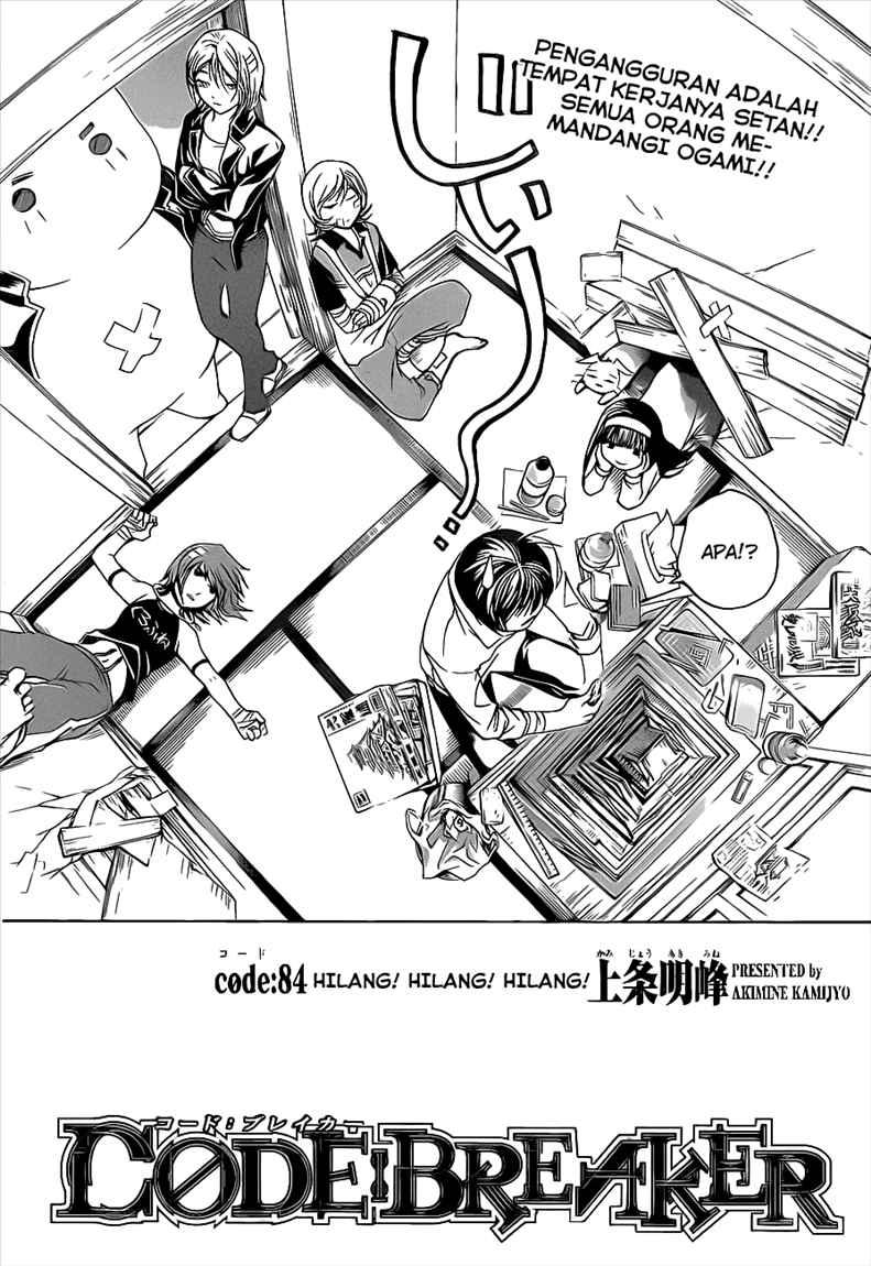 Chapter 84 - halaman 5