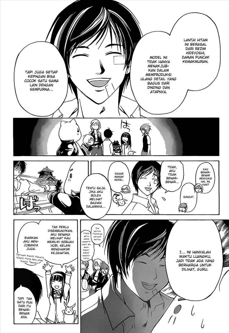 Chapter 84 - halaman 7