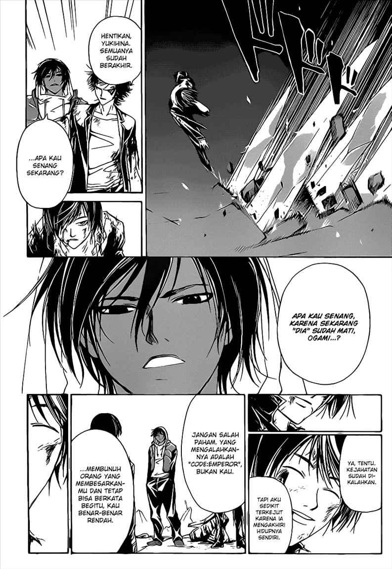 Chapter 82 - halaman 15