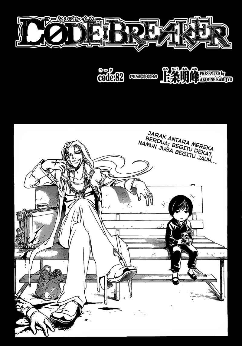Chapter 82 - halaman 5