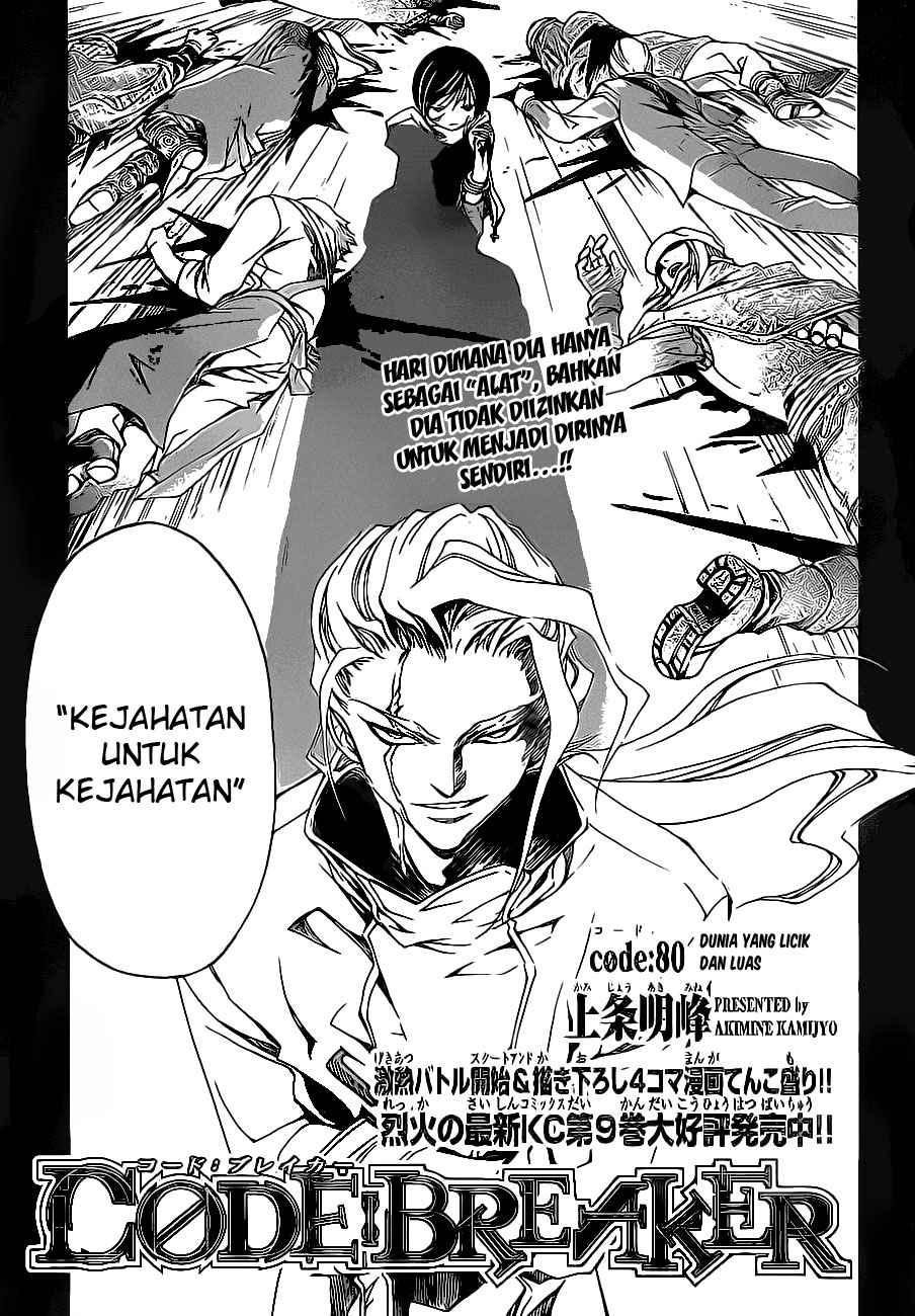 Chapter 80 - halaman 7