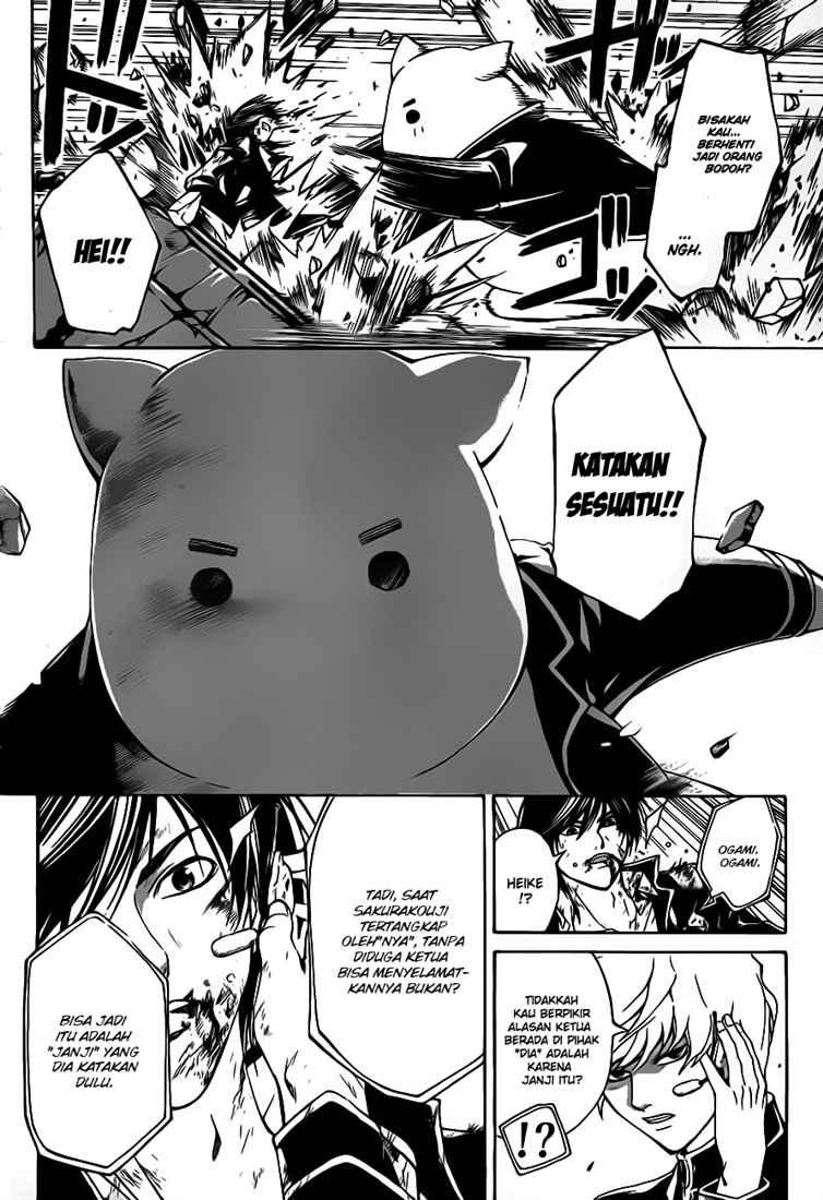 Chapter 77 - halaman 12
