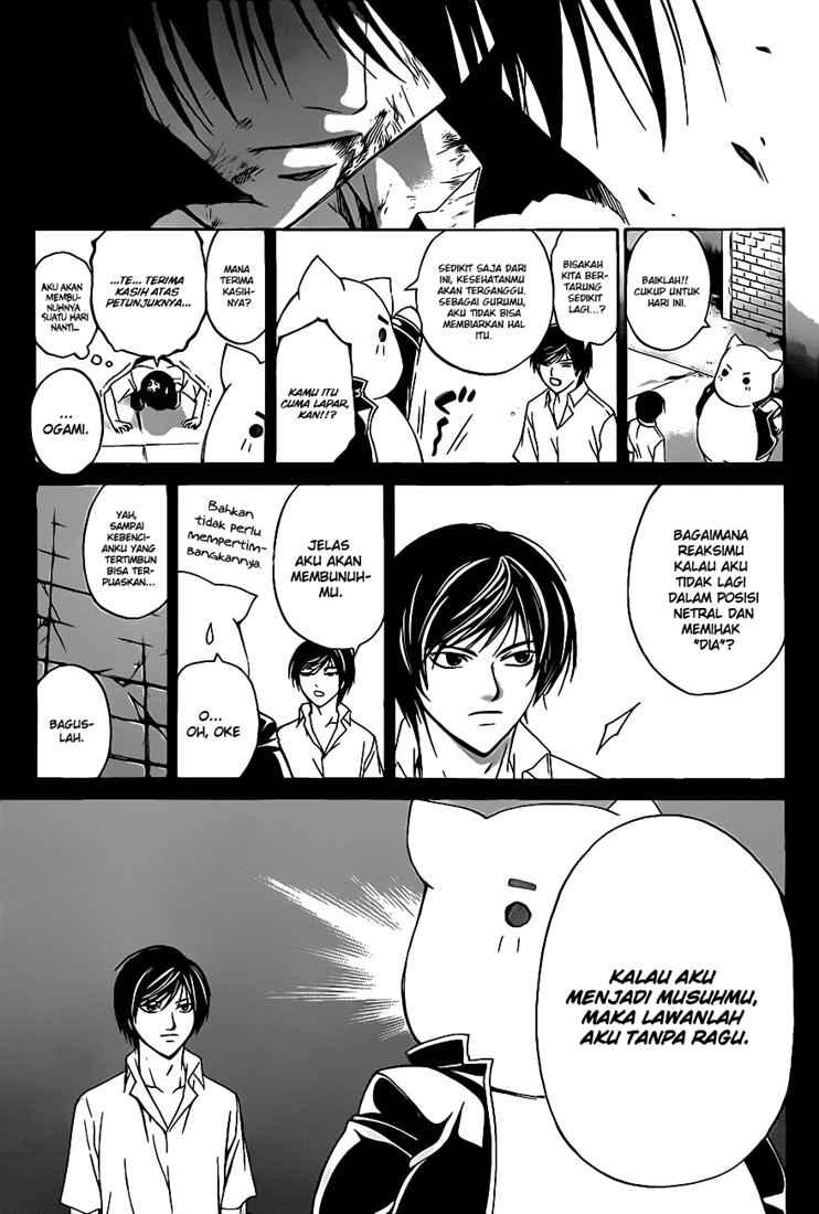 Chapter 77 - halaman 16