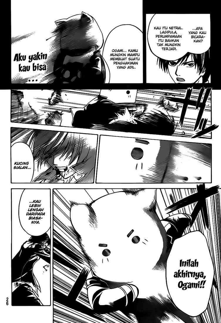 Chapter 77 - halaman 17