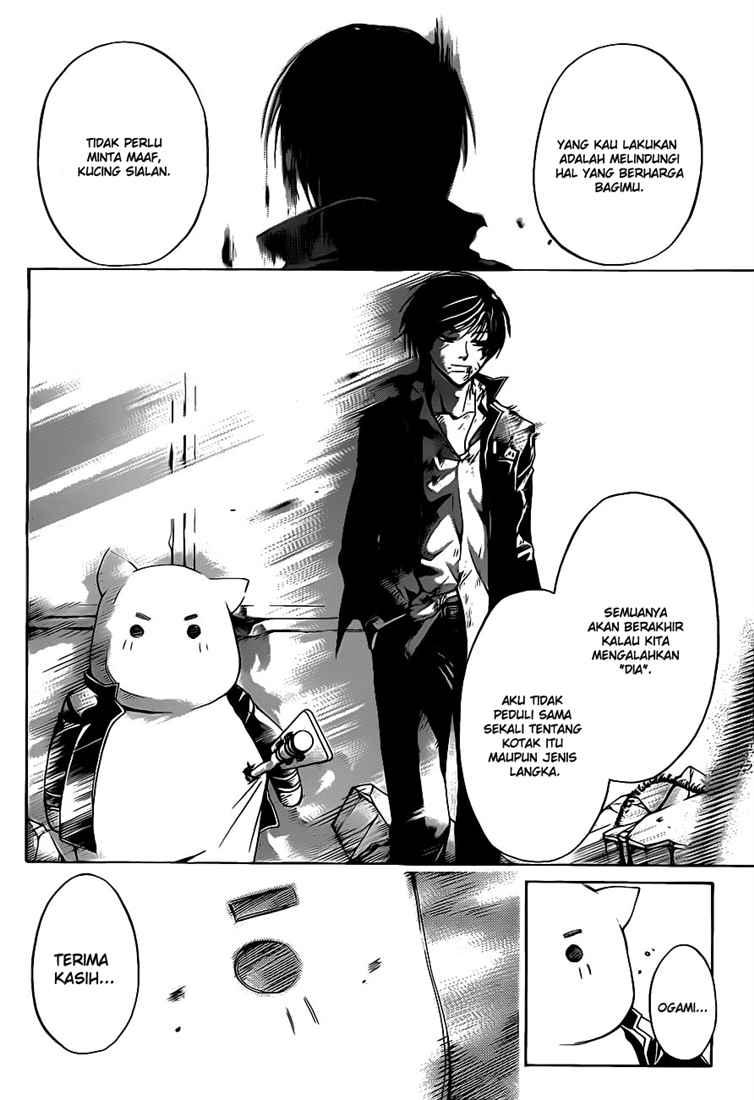 Chapter 77 - halaman 21