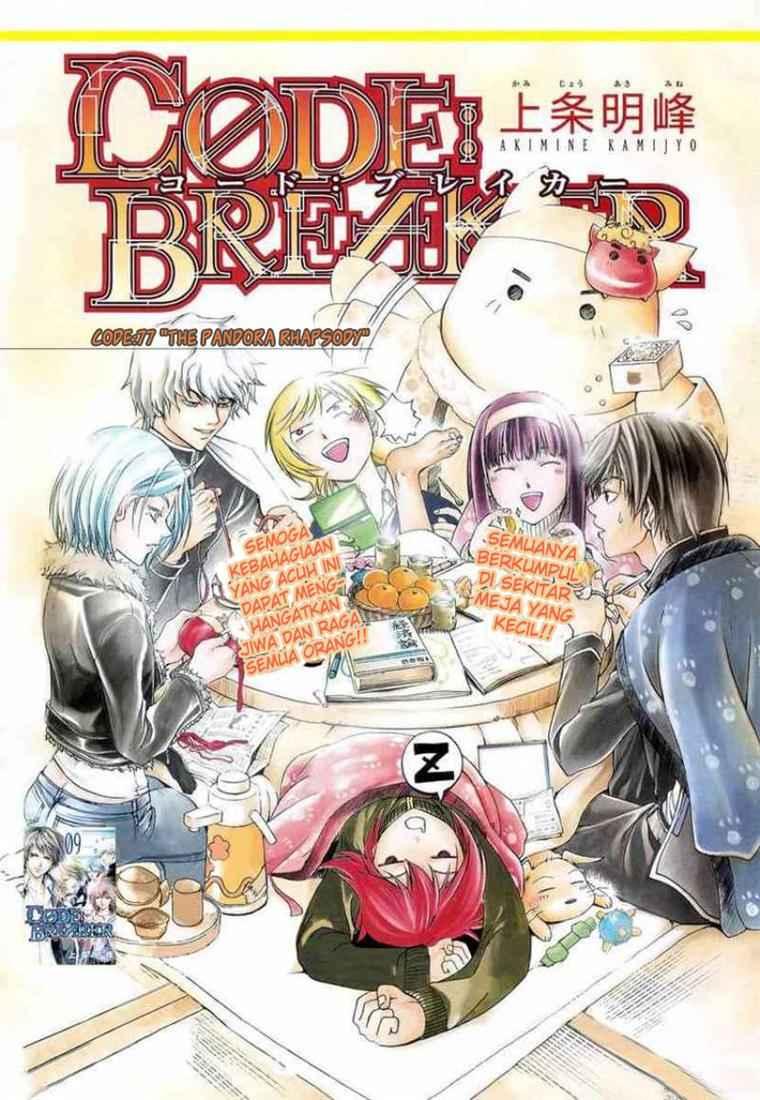 Chapter 77 - halaman 4