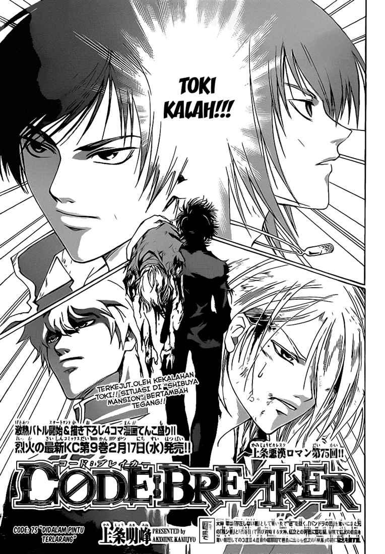 Chapter 75 - halaman 4