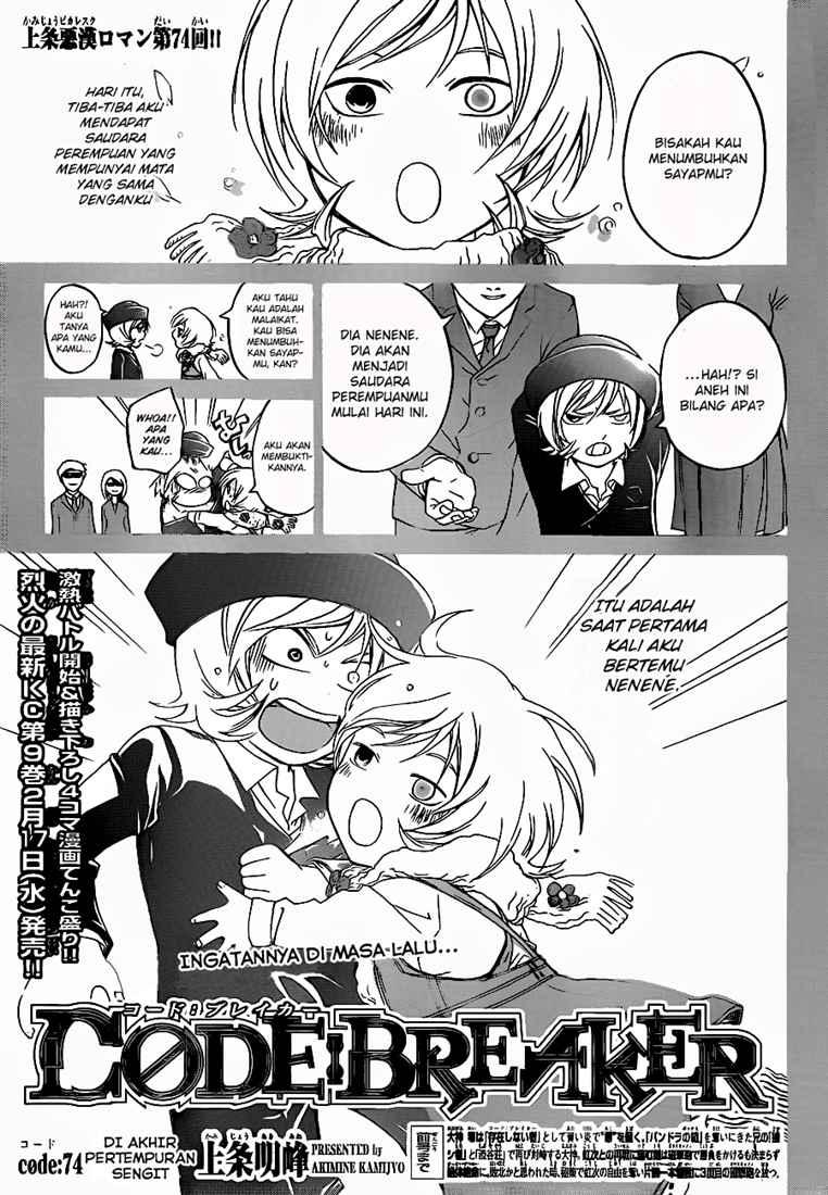 Chapter 74 - halaman 4