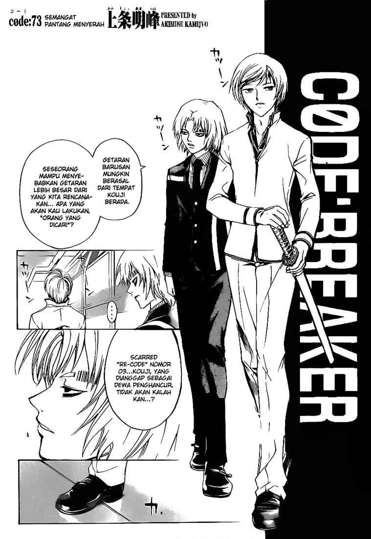 Chapter 73 - halaman 4