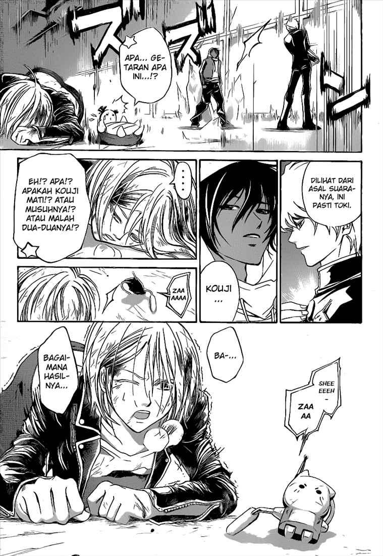 Chapter 72 - halaman 17