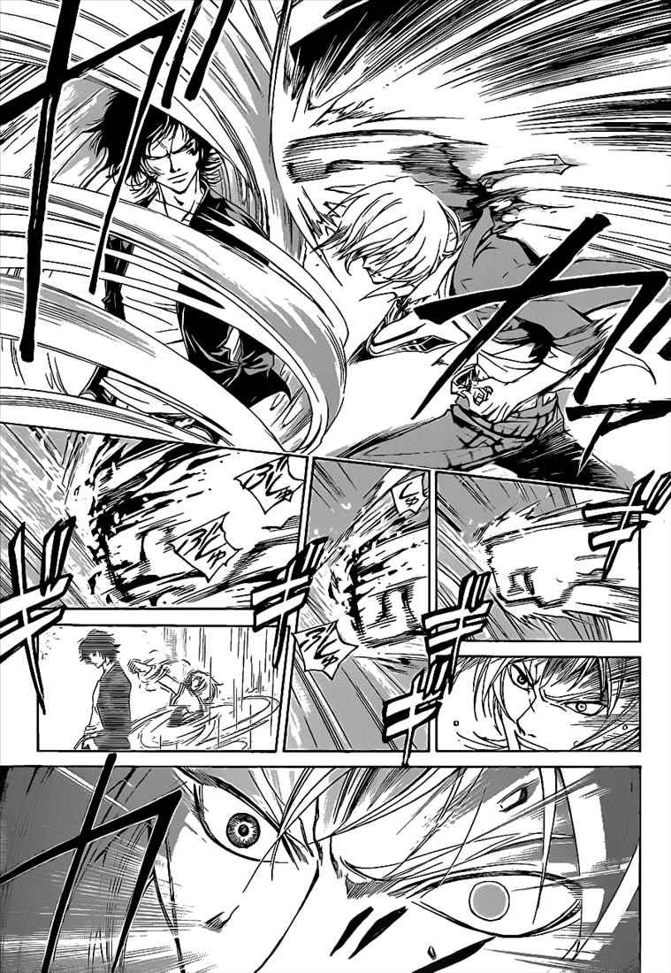 Chapter 72 - halaman 8