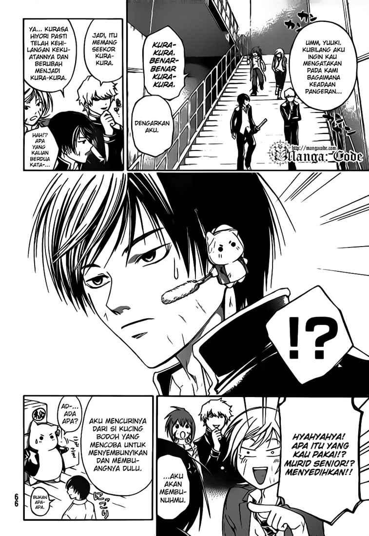 Chapter 70 - halaman 17