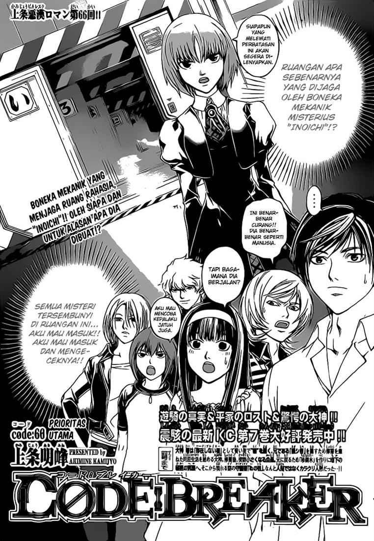 Chapter 66 - halaman 4