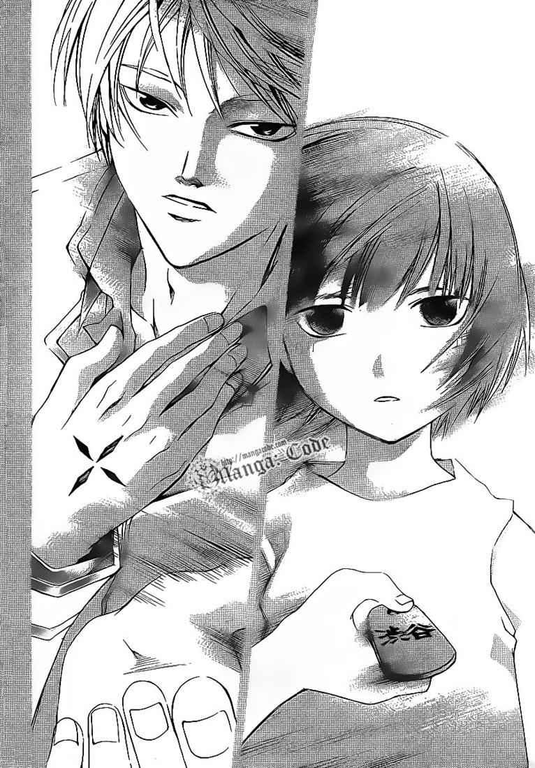 Chapter 55 - halaman 21
