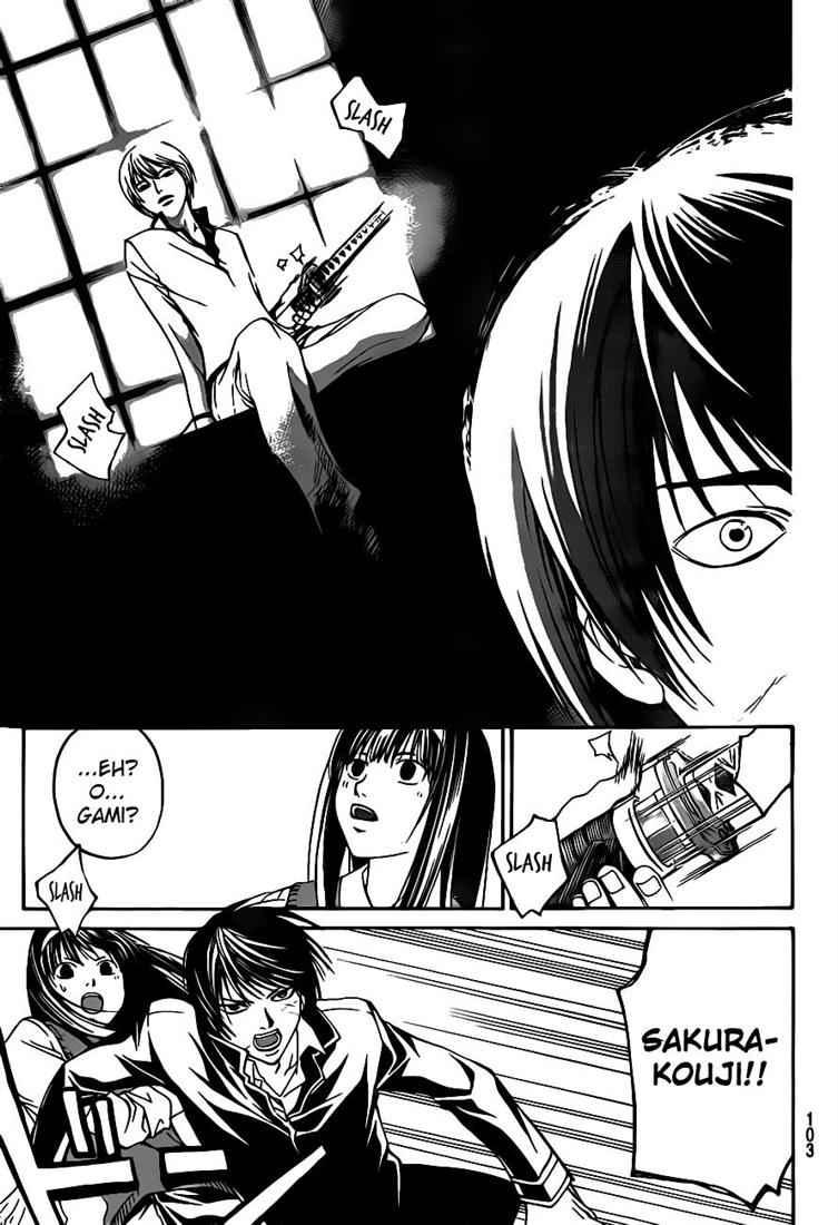 Chapter 53 - halaman 8