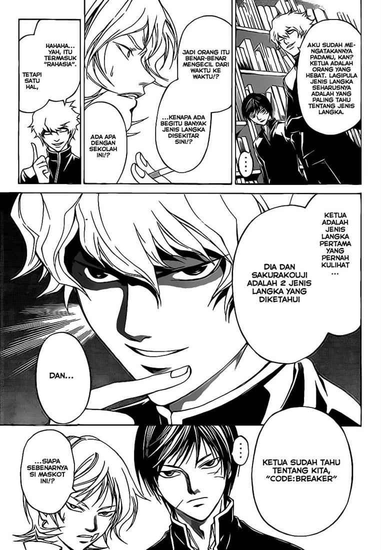Chapter 49 - halaman 14