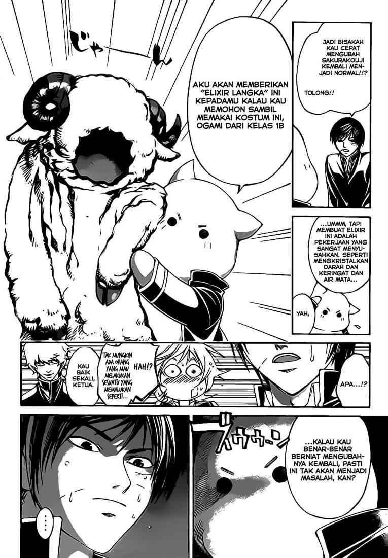 Chapter 49 - halaman 17