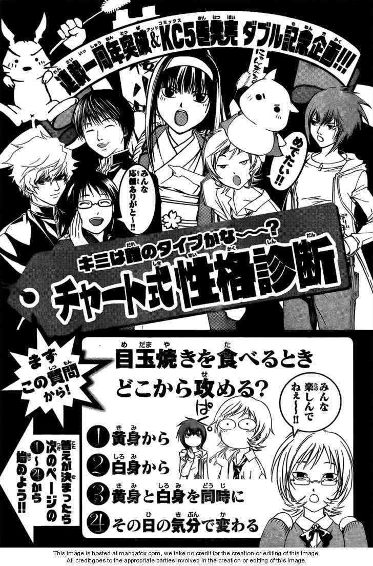 Chapter 46 - halaman 24
